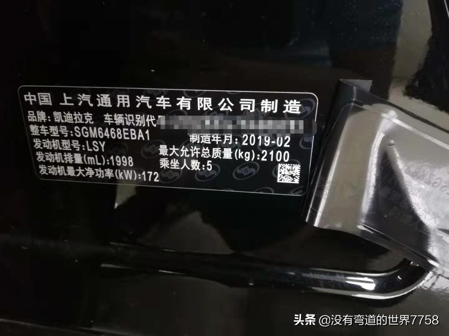 4s提车交钱有什么套路,提车4s店最怕你检查的几点