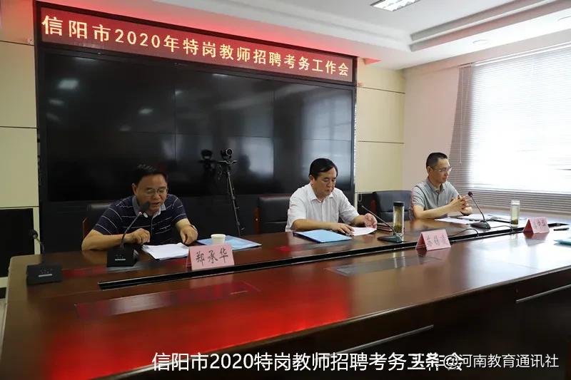 信阳基础下沉加固,信阳教育强市