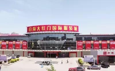 批发市场一年200万营业额赚多少钱,最大的假包市场在哪里