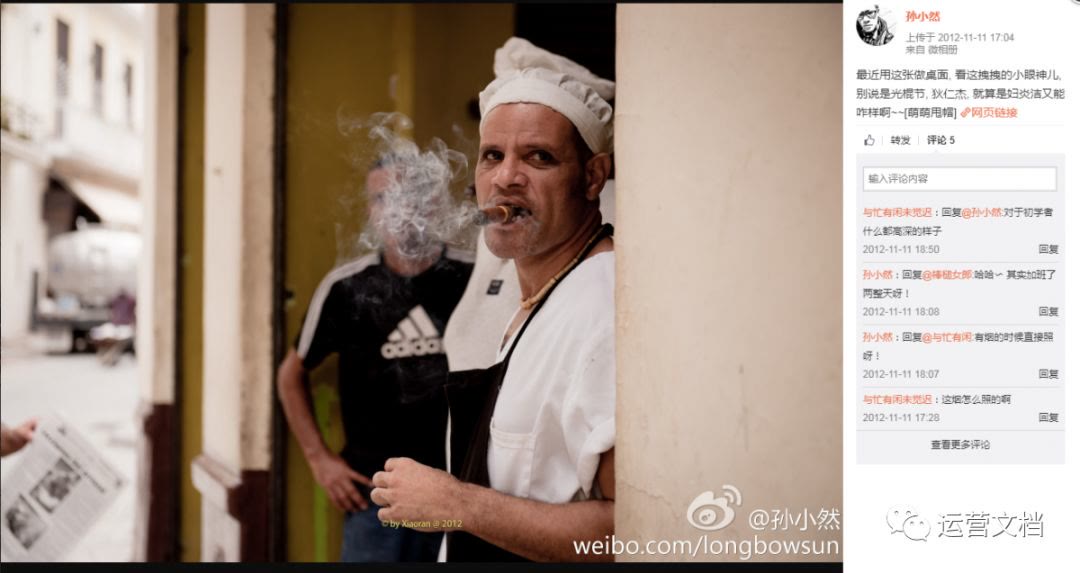 走出混沌营销：拆和平台博弈论