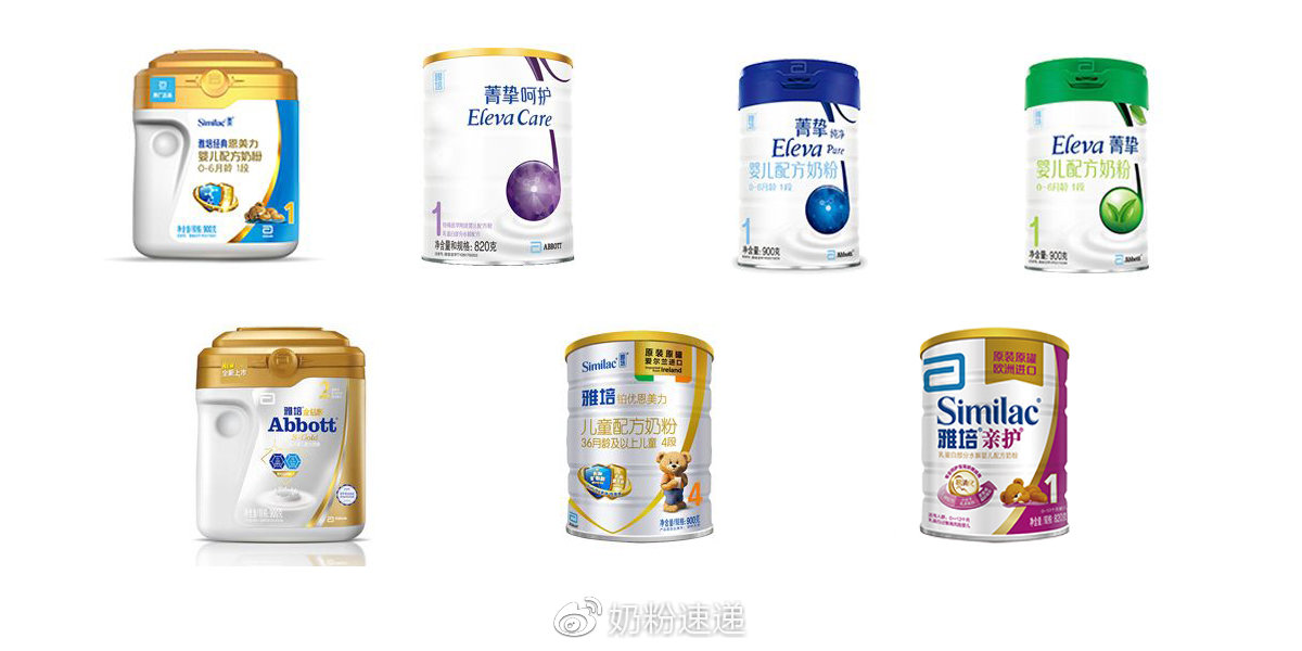 雅培原装进口配方婴幼儿营养奶粉,雅培铂优恩美力怎么样