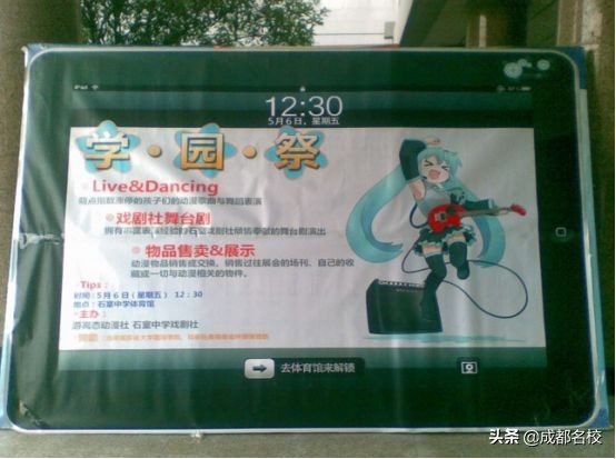 成都石室中学现状,石室中学学生有多厉害