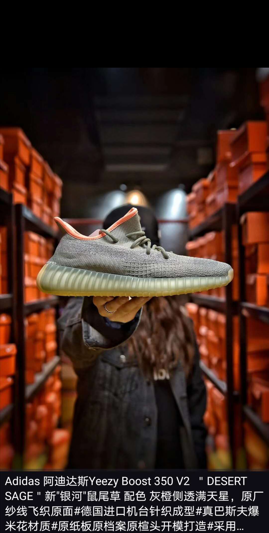 纯原鞋与正品鞋的区别椰子350 (最受欢迎的椰子350鞋是哪款)