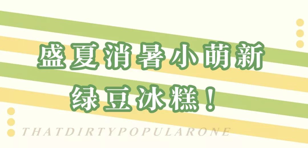 第一家鲍师傅,鲍师傅广州第二家