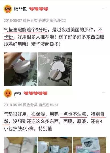 推荐大牌气垫,适合干皮遮瑕好的平价气垫排行榜