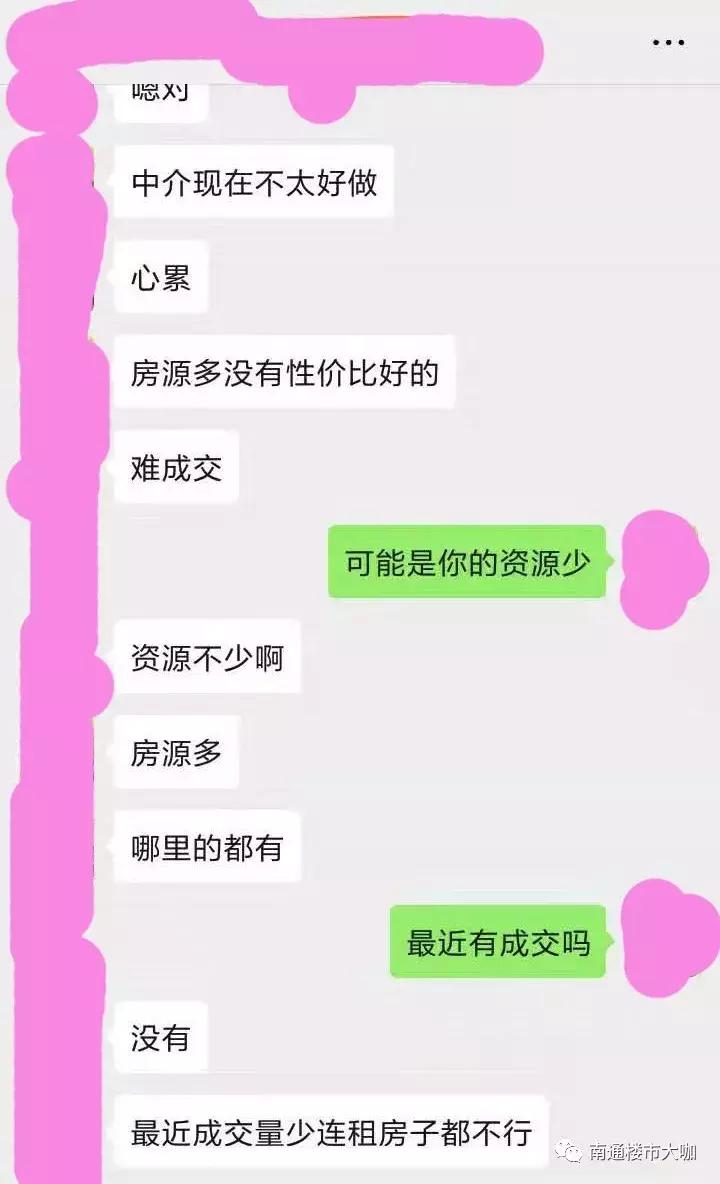南通二手房成交上升,南通二手房价格还会下行吧