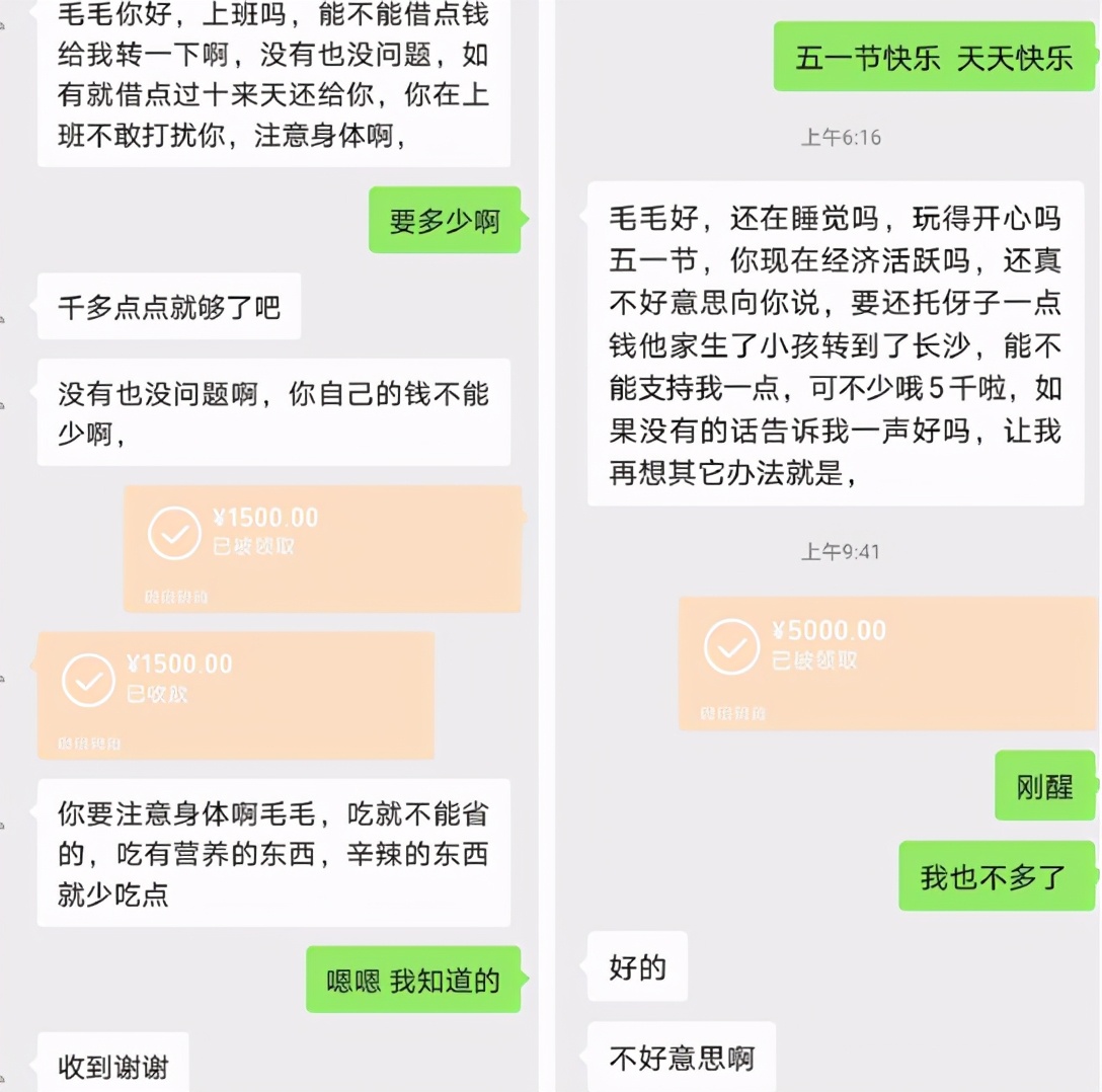 父母工资低我该怎么办,父母老是问我要钱我也没钱怎么办