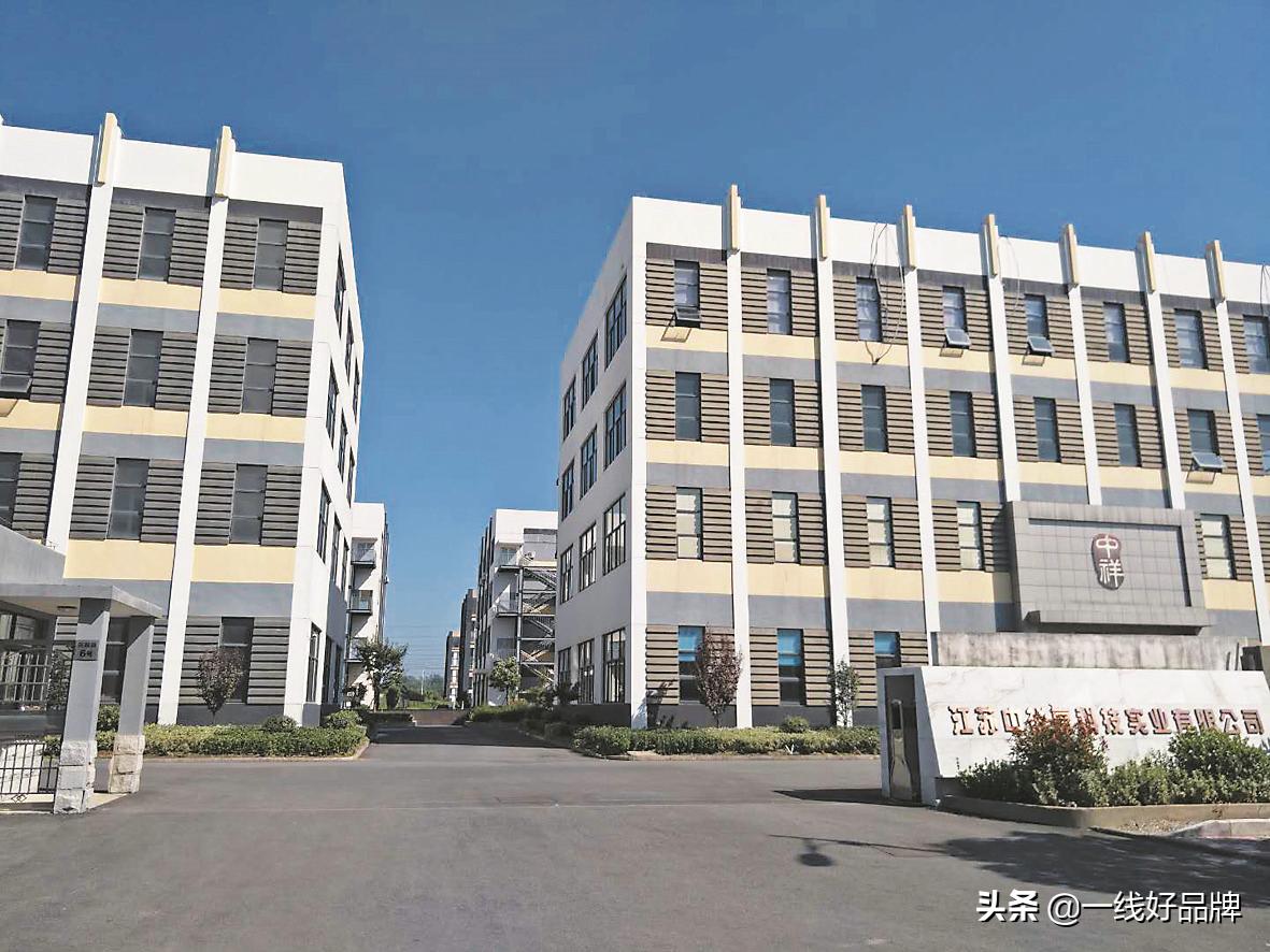 扬帆起航再出发乘势而上开新局,晟源康灵芝