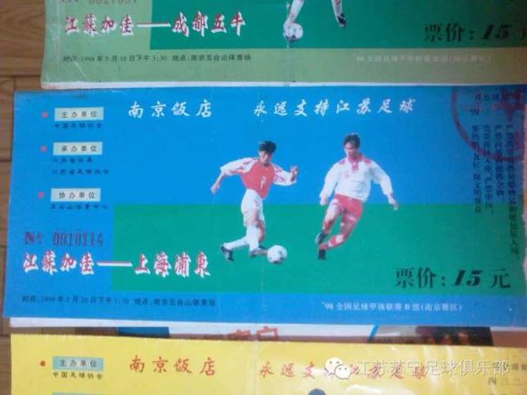 江苏队曾经有多牛,江苏队赛季总结