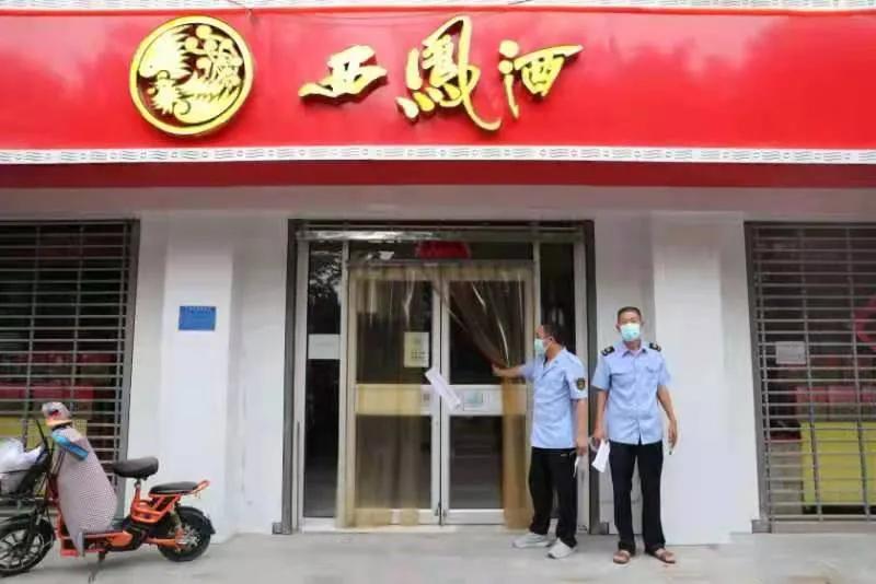 河北省查处最新通报,河北查处最新通报