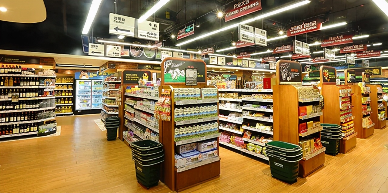 元初食品超市主要经营范围,元初食品超市怎么样