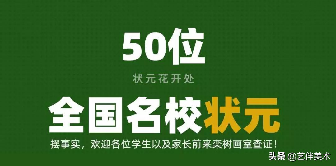 栾树画室宋庄校区,北京栾树画室集训费