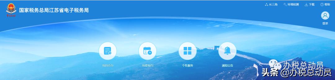 2021年9月申报期什么时候截止,南京9月申报期截止几号