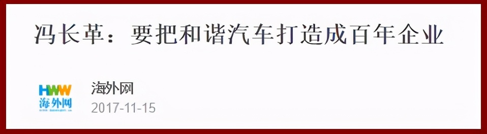 河南富豪发家史,河南首富败家之路