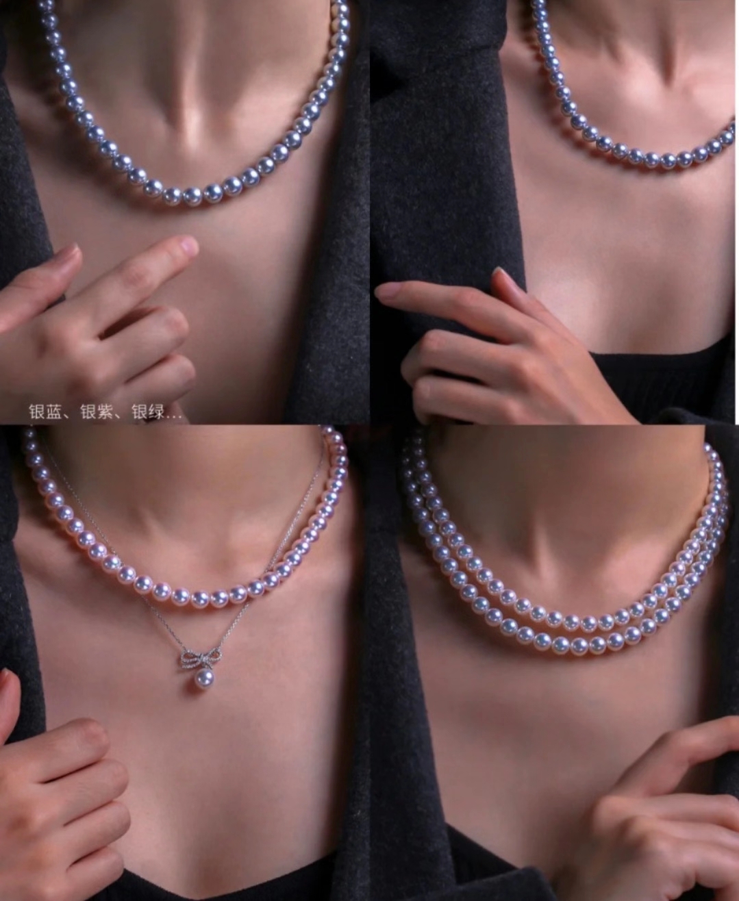 女神节礼物首选,珍珠首饰优雅女人必备