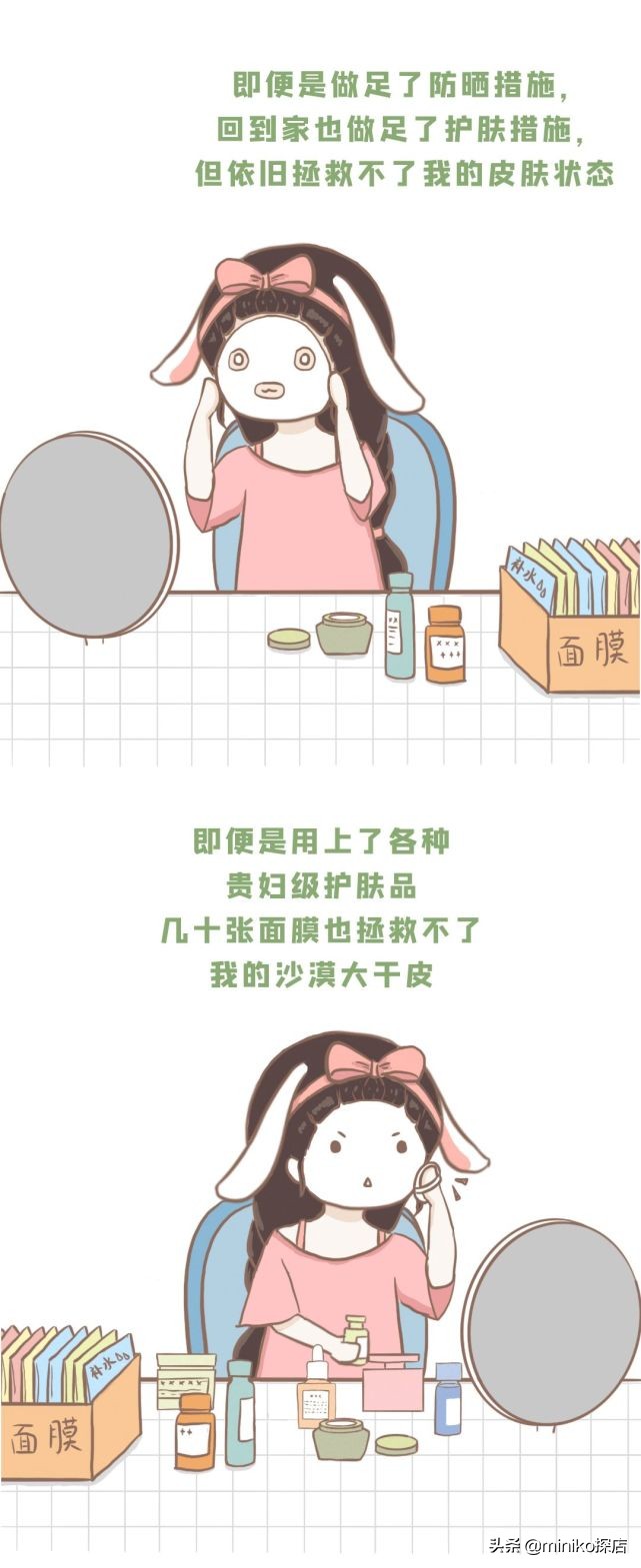 沙漠大干皮敏感肌救星,沙漠干皮救星视频