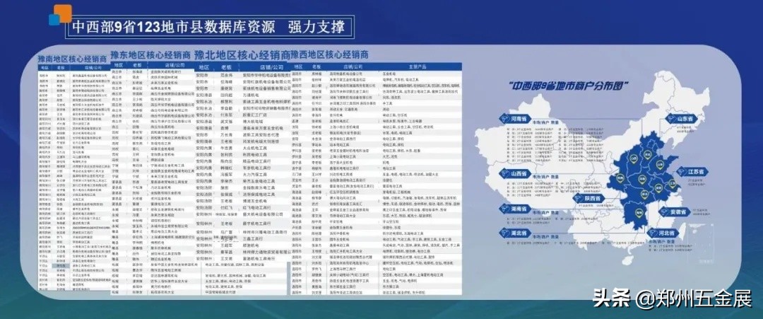郑州国际五金机电展览会时间表,郑州国际会展中心5月五金展