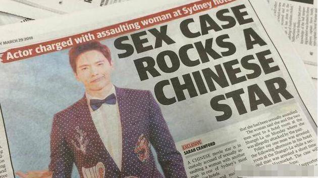 高云翔性侵案事实,高云翔因性侵案被捕