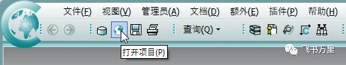 西门子COMOS软件开发定制学习1-HelloWord