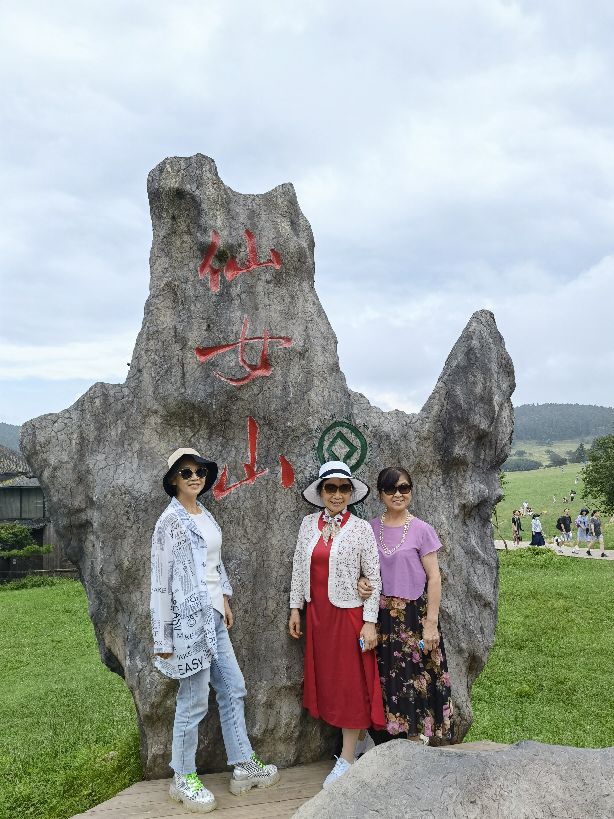 「武隆仙女山避暑游」之一：仙女山的神奇印象