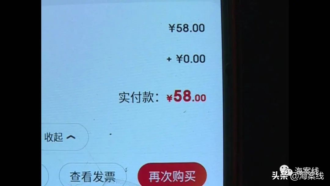 京东白条被盗刷案例,京东白条被莫名被盗刷