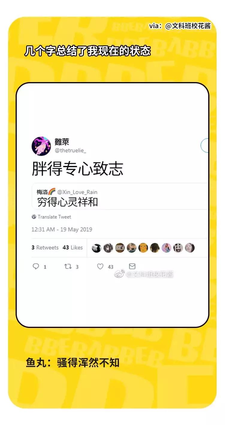 当你感觉自己很卑微时,什么时候才能觉得自己最卑微