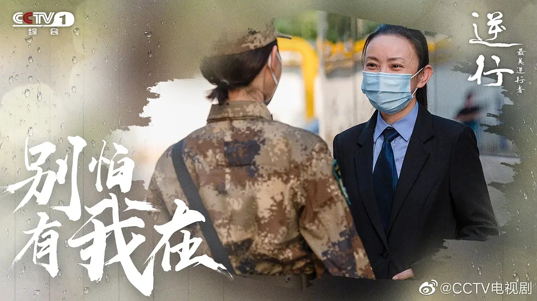 渐冻症院长张定宇最美逆行者,最美逆行者华院长原型