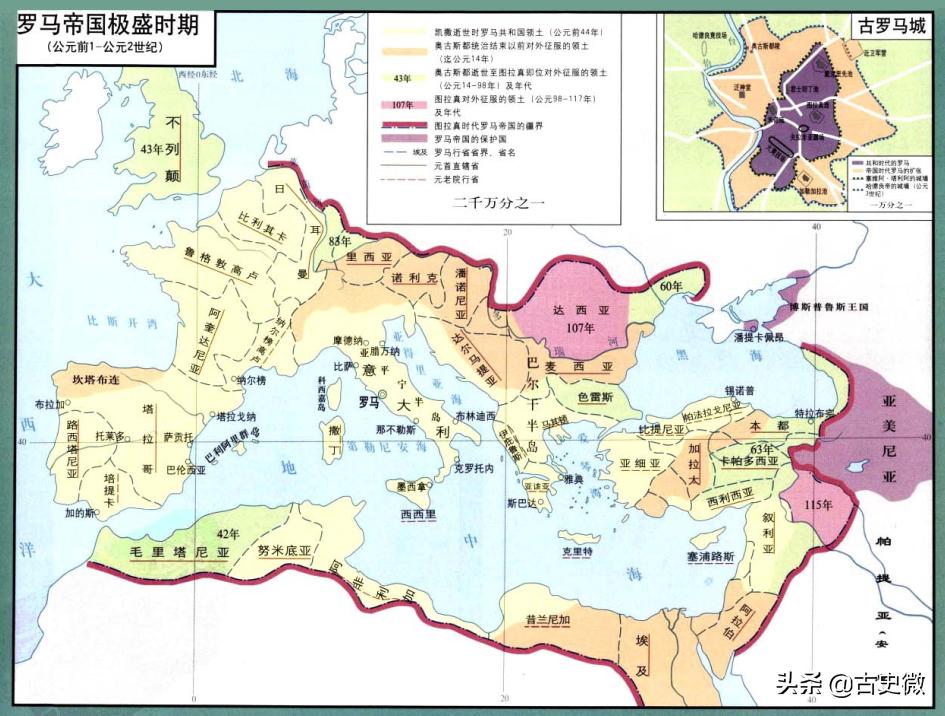 后汉书大秦,后汉书西域传关于大秦的记载