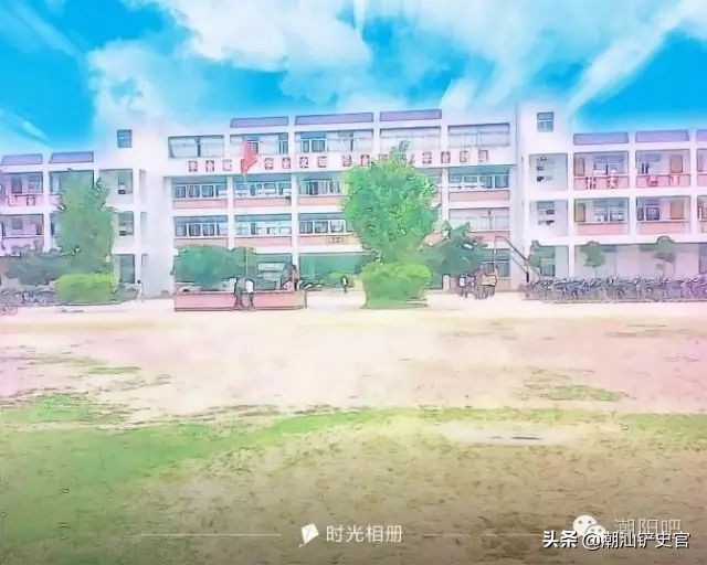 美丽的潮阳,潮阳中英文学校