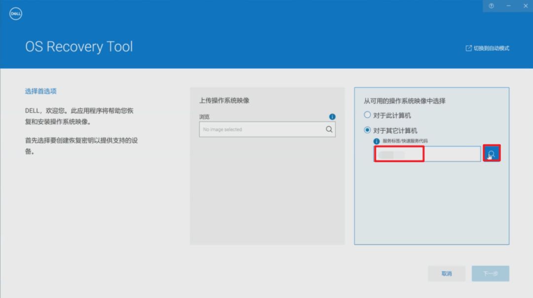 联想u盘重装系统win10的详细教程,u盘重装系统win10教程文件不丢失
