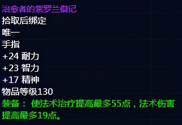 tbc术士p1bis装备推荐,tbc防战p1阶段bis毕业装备