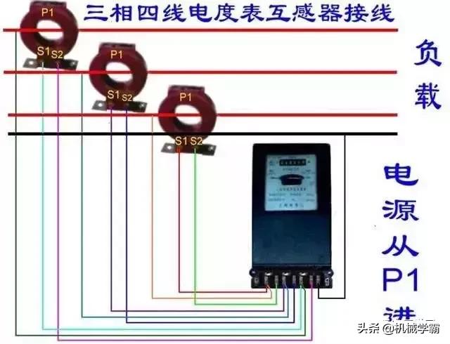 2p电表专用断路器接线示意图,断路器带互感器的电表接线图