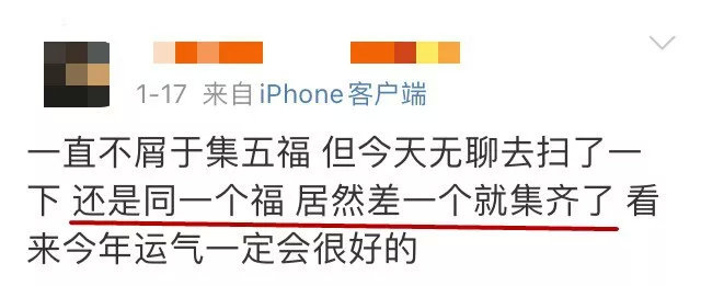 蹲守淘宝一晚抢了1.88，什么半价奥迪，全家花呗，再也不抢了