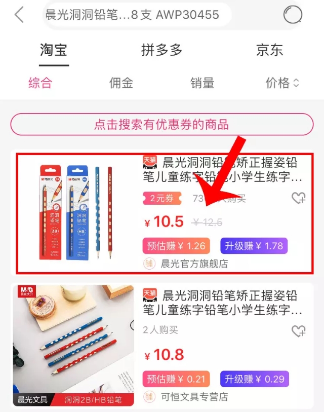 0元拍的东西是什么猫腻,零元拍东西的是骗人的吗