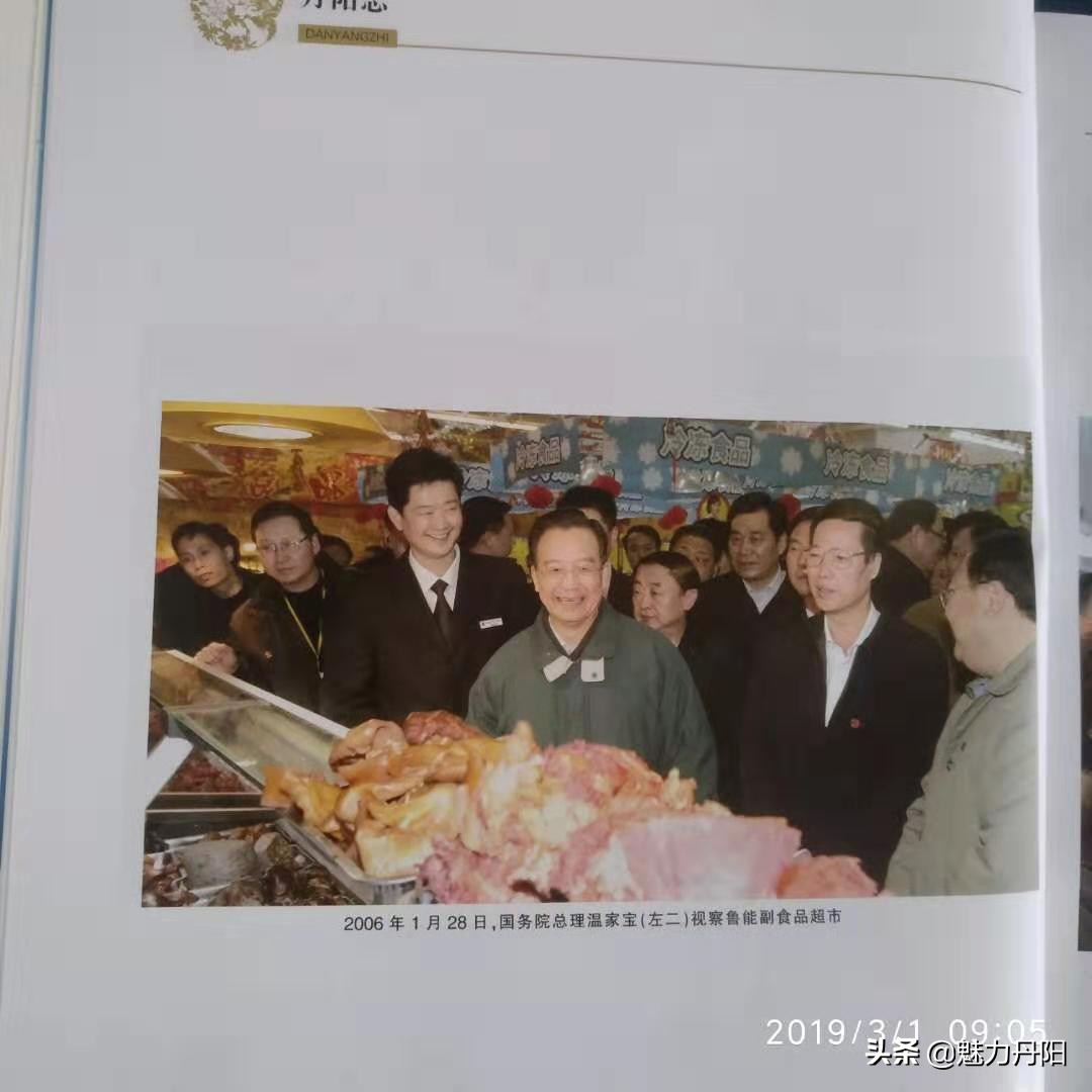 菏泽市经济开发区《丹阳志》（上）需要收藏者，请留地址联系。