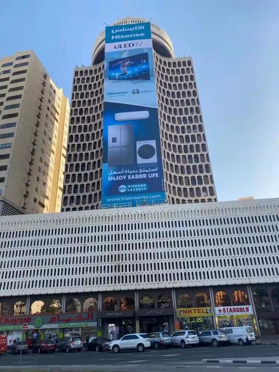 中国家电3大品牌称霸中东？三*法大**宝打败日本电器