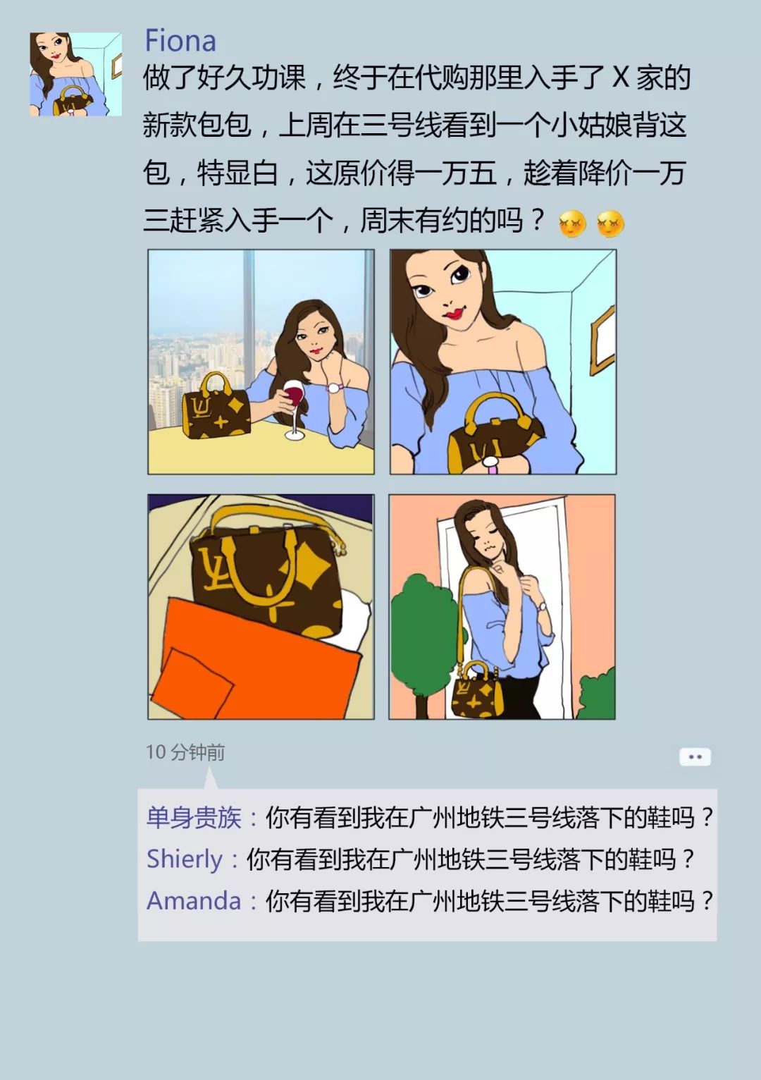 说要省钱的年轻人,最后都怎么样?