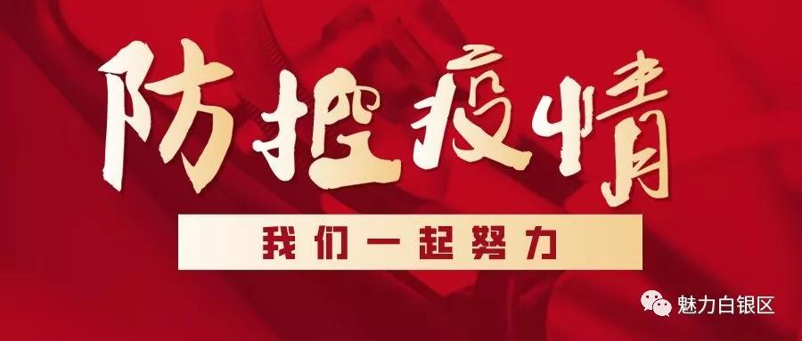 民乐县首例新冠肺炎患者治愈出院,首例新冠肺炎确诊患者治愈出院