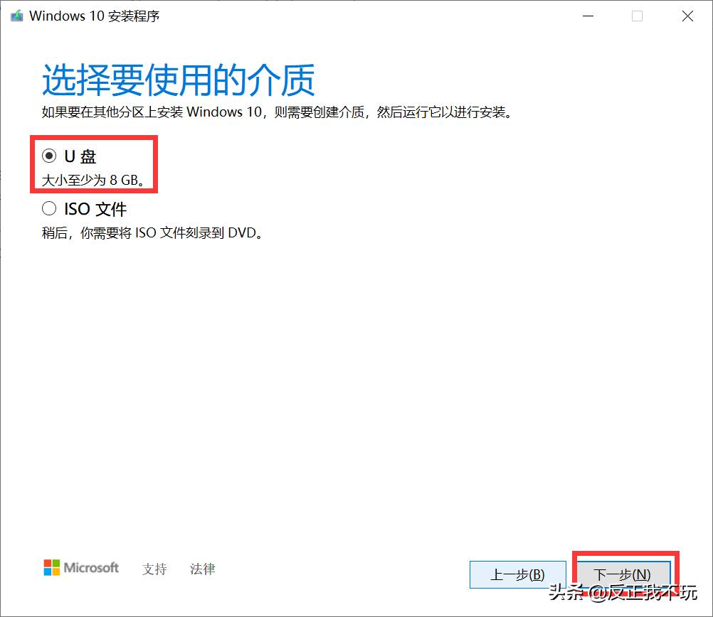 如何在电脑上直接安装原版win10,新电脑如何直接安装原版win10
