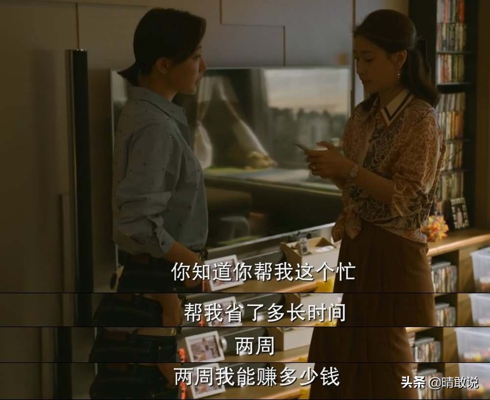 北辙南辕和女人吵架 (北辙南辕跟女人谈判)