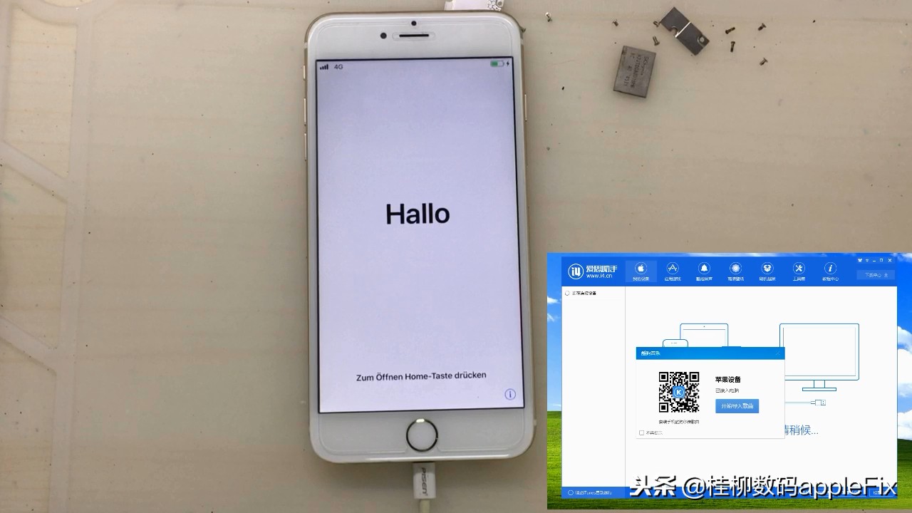 苹果6p16g怎么升内存,苹果6p内存16g刷抖音会卡吗