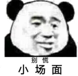 原来会玩游戏的女生也是这么难撩，男人只会影响她们出剑的速度？