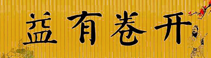 小学语文俗语素材摘抄大全,小学语文必背100个常用俗语