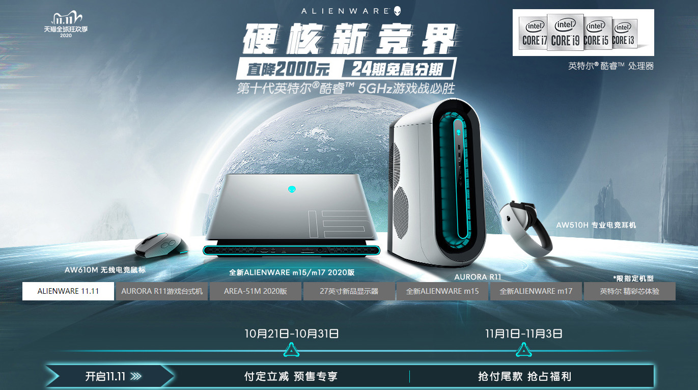 双11最值得买的产品排行,100元左右双11推荐清单