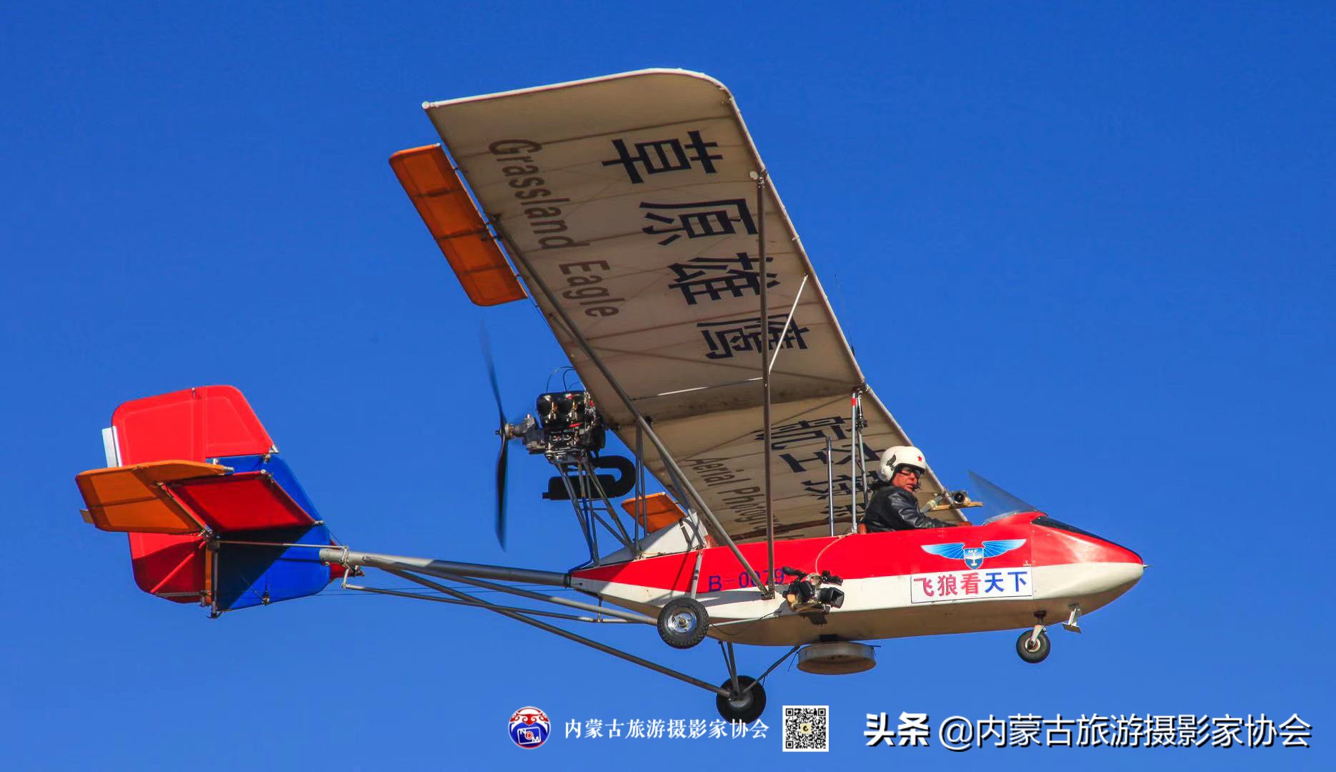 诺敏蒙古族,蒙古族网红诺敏