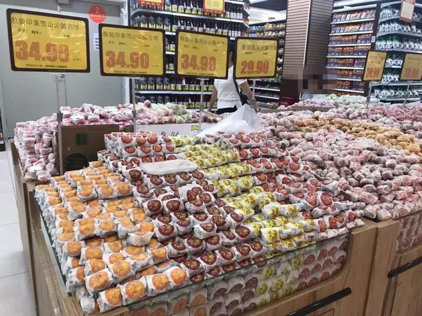 中秋未到，月饼先到，蒙自月饼大量上市，有698、36、24元不等...