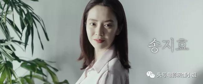 宋智孝时隔二十年重回恐怖片,宋智孝最新恐怖电影