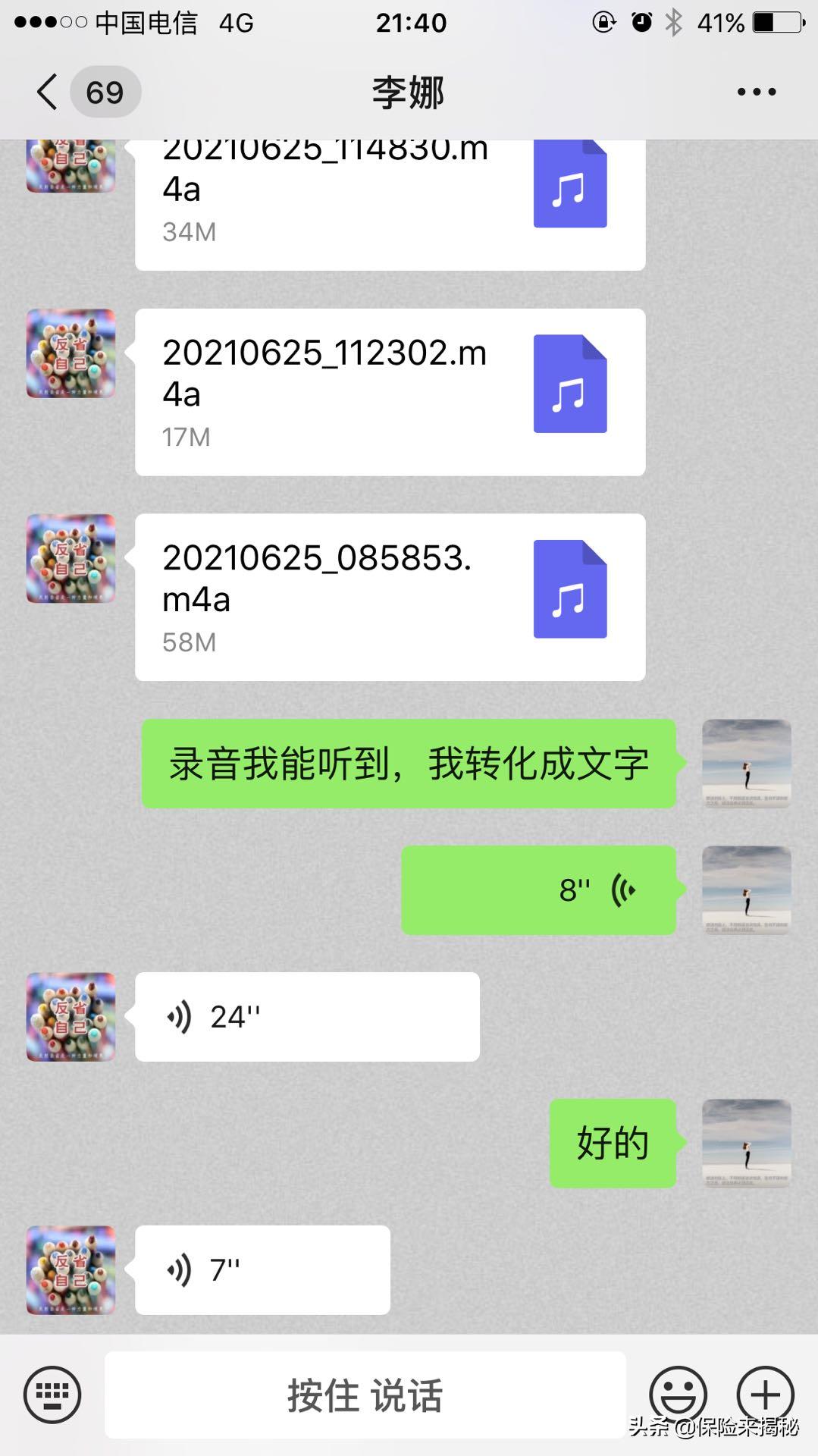 黑心老板扣工资怎么曝光,黑心老板乱扣工资怎么办