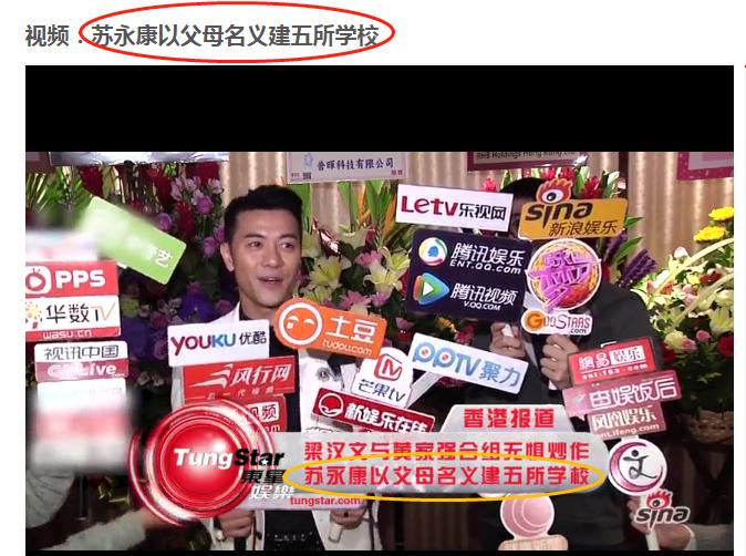 苏永康年轻时的照片,苏永康资料大全