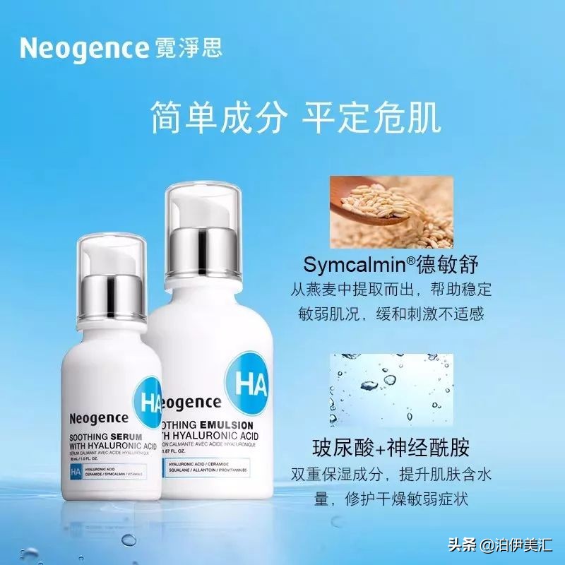 霓净思品牌,霓净思旗舰店